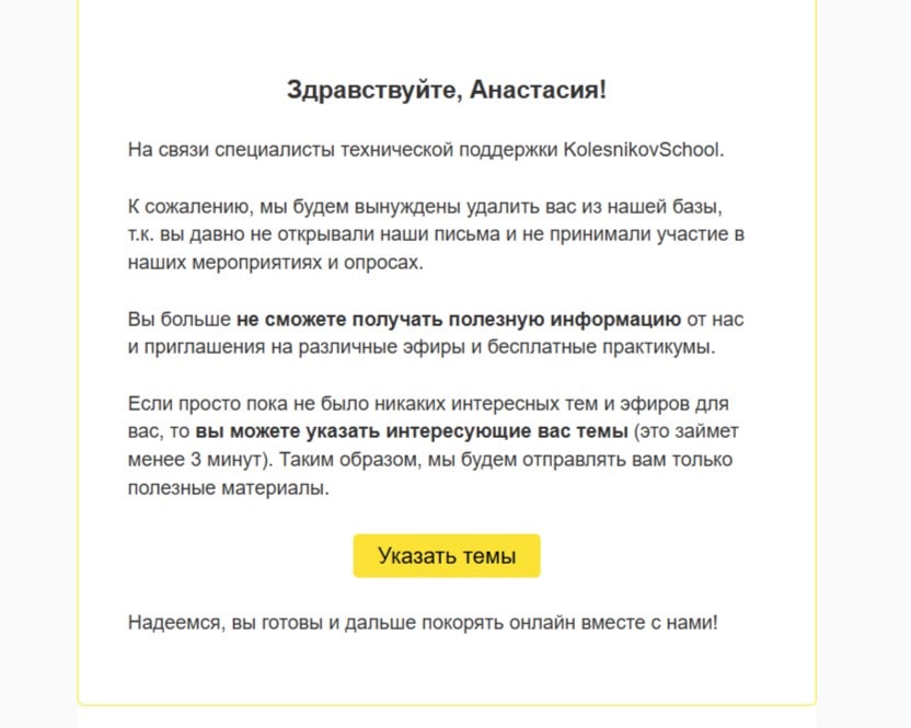 Реактивация от Колесников